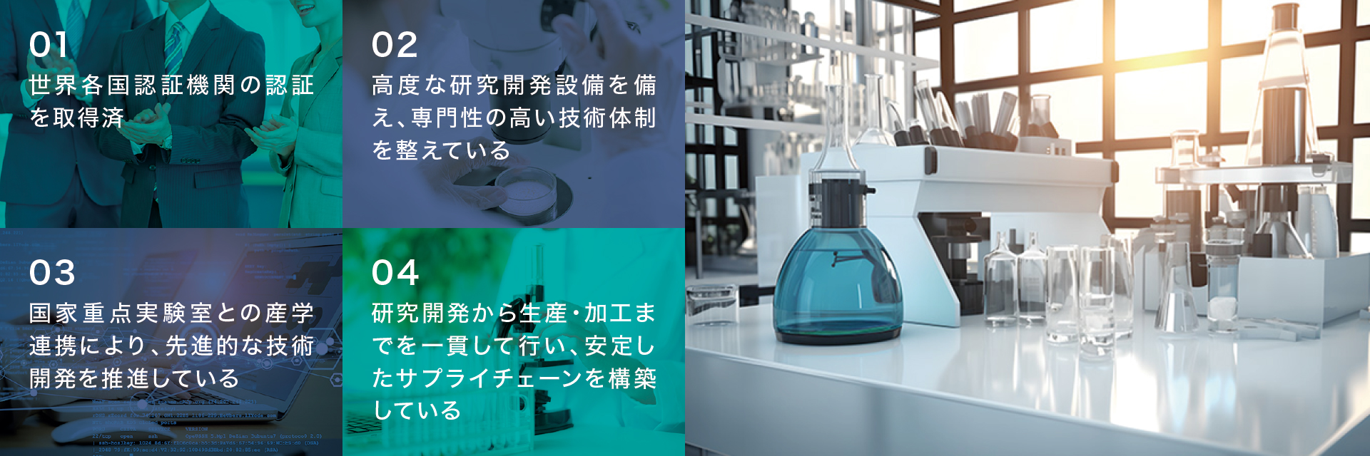 R&D�Z���^�[