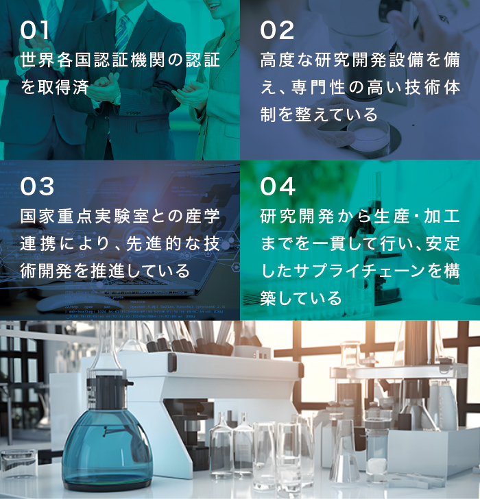 R&D�Z���^�[